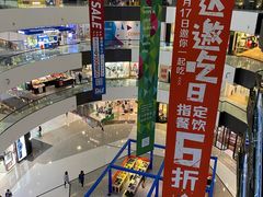 -万达广场(北京槐房店)