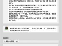 -古德菲力健身(广体店)