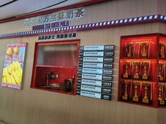 -港究茶·冠军丝袜奶茶(皇庭广场店)