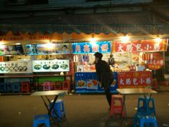 android_upload_pic-7天优品(厦门中山路步行街店)