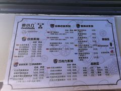 -帅小六刨冰·不一样的奶冰(总店)