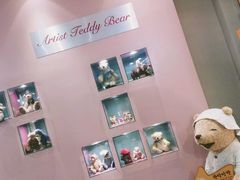 -济州岛泰迪熊博物馆