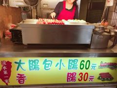 -淡水老街