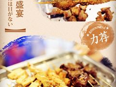 古坊斋火锅-马记伊源斋涮肉·清真菜(百子湾店)