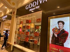 -GODIVA(月星环球港店)