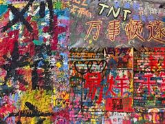 -黄桷坪涂鸦艺术街