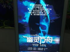-JOJO实景沉浸侦探剧本杀(大悦城店)