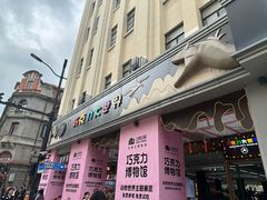 -南京路步行街