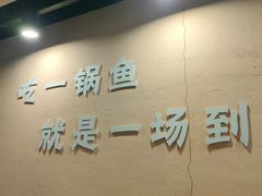 -云荷里·蒸汽石锅鱼·云南菜(中发百旺店)