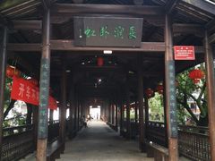 -鹿亭中村
