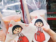 -TPLUS茶家(淮海店)