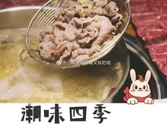 -潮味四季潮汕牛肉火锅(来凤街店)