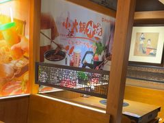 -呷哺呷哺 黄金牧场 (欢乐谷店)