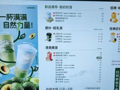-7分甜(苏州中心店)
