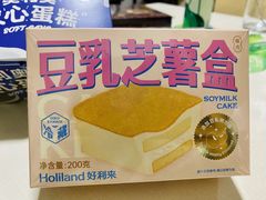 -好利来(健德门店)