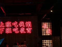 -老成都市井火锅阿泥頭火锅公司(海宁长安佳源中心广场店)