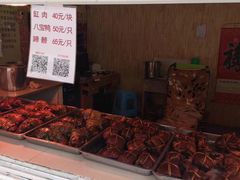 -贾老板缸肉馆(潮韵街店)