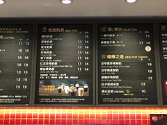菜单-85度C(上海茶陵北路店)