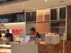 -陕拾叁-西安糕点(北院门创始店)