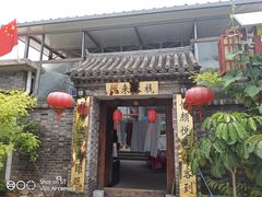 -梨木台悦来客农家院