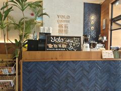 -YOLO COFFEE悠乐咖啡