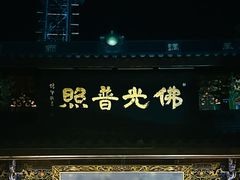 -灵顺寺
