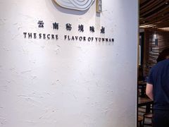 -都氏二当家(九方店)