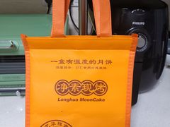 -龙华素斋(龙华路店)