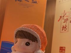-和记小菜(名品店)
