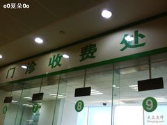 -复旦大学附属华山医院(总院)