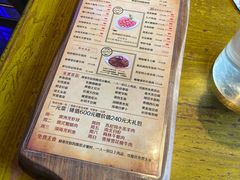 -姑妈嫁妆涮羊排专业火锅(中央大街一店)
