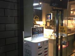-小波紫炸鸡(水围店)