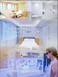 -杭州贝瑞斯美华妇儿医院·早孕·产检·儿科