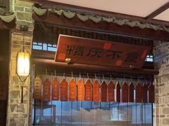 -一味大院•桐庐菜传承店(春江路店)