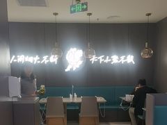 -半天妖烤鱼(西直门凯德mall店)