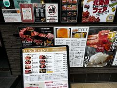 -俺的焼肉(銀座9丁目店)