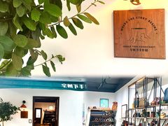 -香洲区图书馆(乐士文化区店)