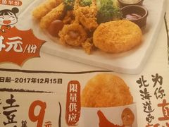 菜单-味千拉面(星摩尔购物中心店)