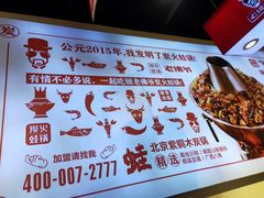 -老佛爷蛙锅•鲜蛙煲(麦凯乐店)