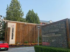 -北京市肛肠医院(北京市二龙路医院)