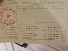 -北京市中关村医院