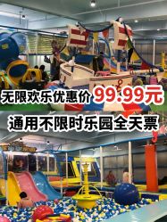 -汇乐童儿童主题乐园(李老社区商业中心店)