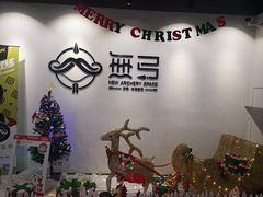 -無弓射箭俱乐部(领展中心城店)