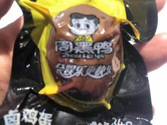 -周黑鸭(北京通州区万达店)