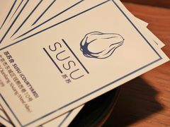 -SUSU·苏苏(四合院创始店)