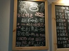 -友达面馆(二七南路店)