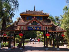 -云南民族村