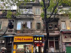 -丽的面家(多宝路店)