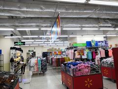 -沃尔玛购物广场(中山店)