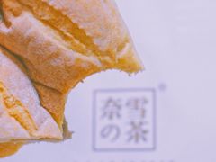 -奈雪的茶(新天地广场PRO店)